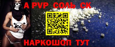 скорость mdpv Абакан