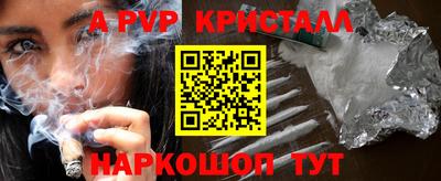 каннабис Волжск