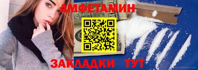 ALPHA-PVP Волгодонск