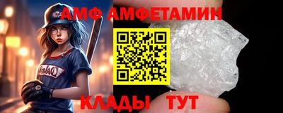 каннабис Волжск