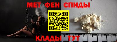 спайс Абинск