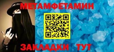 скорость mdpv Абакан