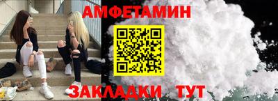 ALPHA-PVP Волгодонск