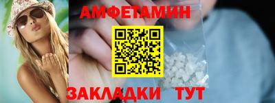 ALPHA-PVP Волгодонск
