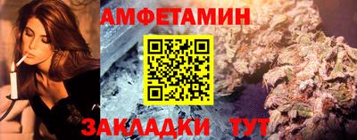 бутик Азнакаево