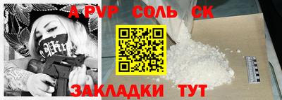 бутик Азнакаево