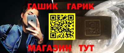 ГАЛЛЮЦИНОГЕННЫЕ ГРИБЫ Гатчина