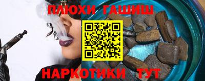 каннабис Волжск