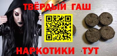 наркотики Абинск