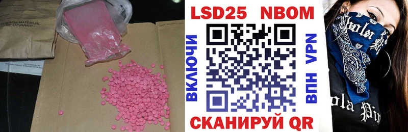 LSD-25 экстази кислота Таганрог