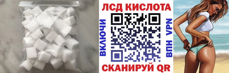 Лсд 25 экстази ecstasy  Таганрог 