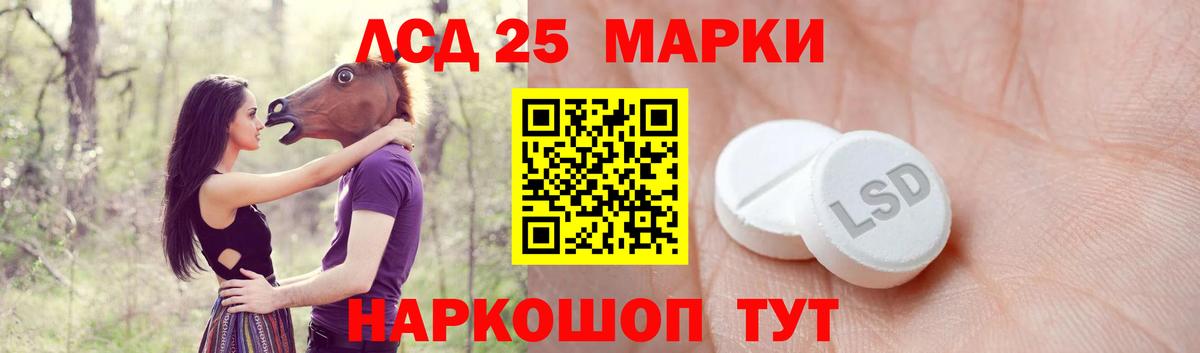 Лсд 25 экстази  Лсд 25 экстази кислота  Таганрог  Вход с VPN  LSD-25 экстази кислота 