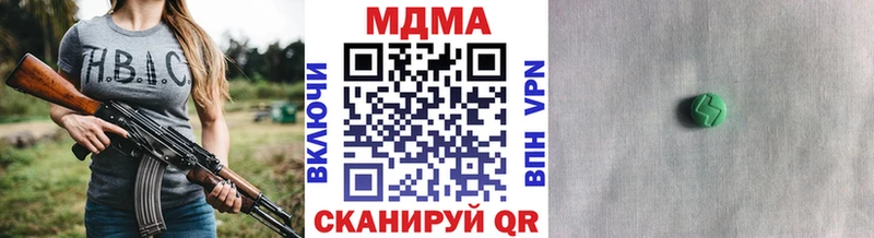 магазин    Таганрог  MDMA молли 