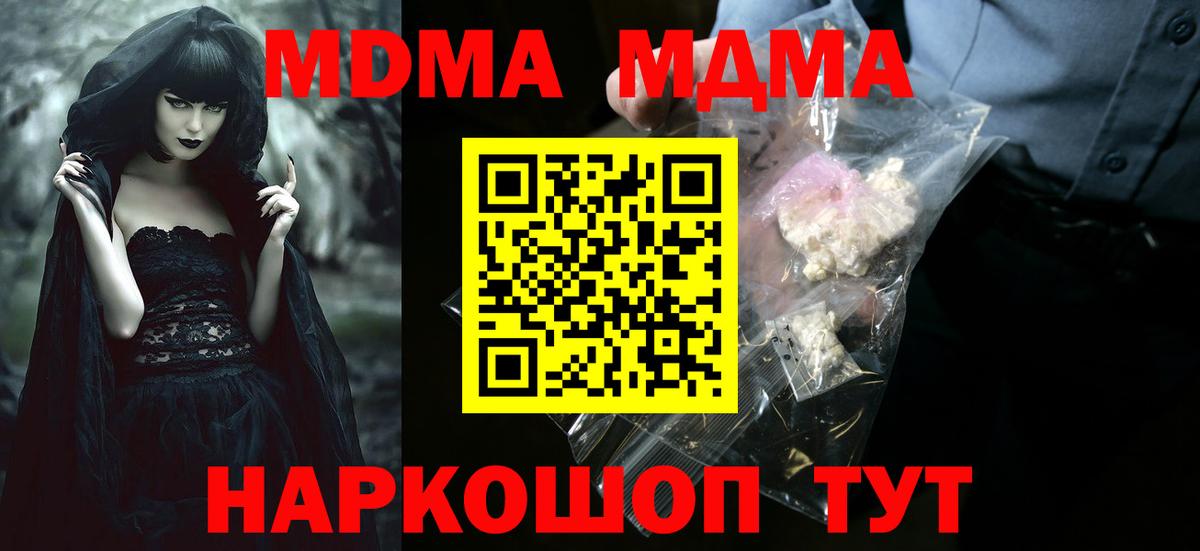 Каннабис  APVP  МАРИХУАНА  МЕФ  Кокаин  Купить  Вход с VPN  Амфетамин  Таганрог  Гашиш 
