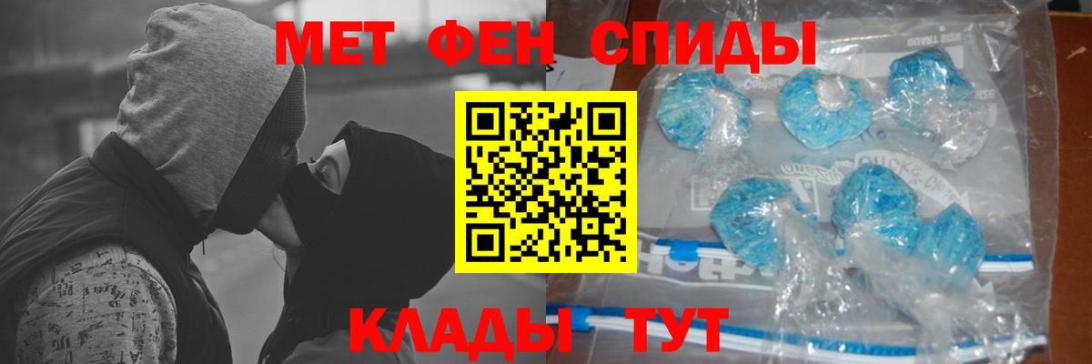 Метамфетамин Декстрометамфетамин 99.9%  Вход с VPN  Таганрог 