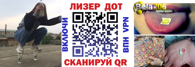MEGA маркетплейс  купить  цена  Таганрог  Марки NBOMe 1500мкг 
