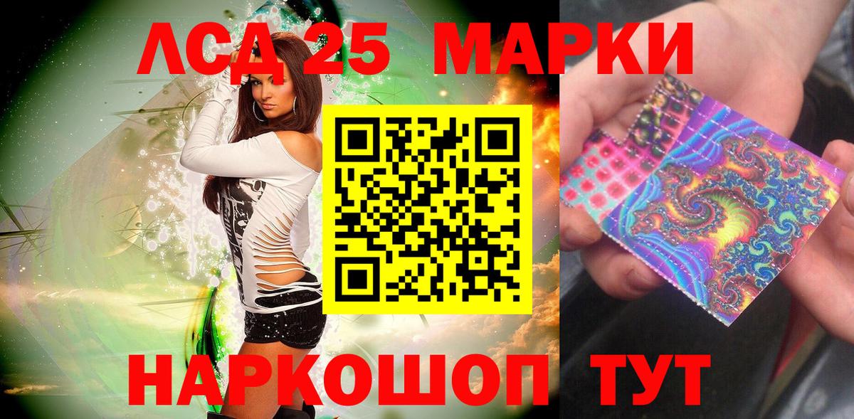 Наркотические марки 1,5мг  где купить наркотик  Таганрог  Наркотические марки 1,5мг  Вход с VPN 