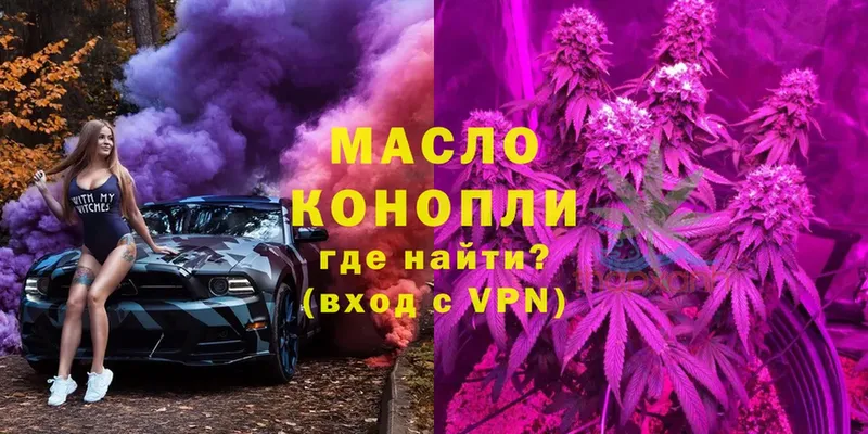 ТГК Wax  Таганрог 