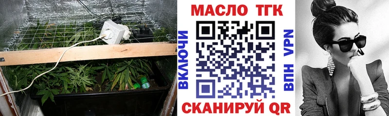 ТГК Wax  наркотики  Таганрог 