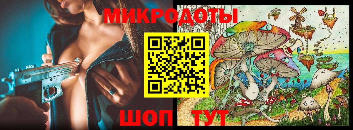 Таганрог  наркота  Вход с VPN  Галлюциногенные грибы ЛСД 