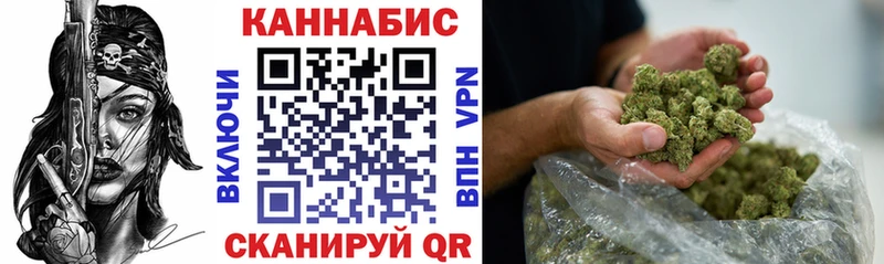 Шишки марихуана тримм  это как зайти  Таганрог 
