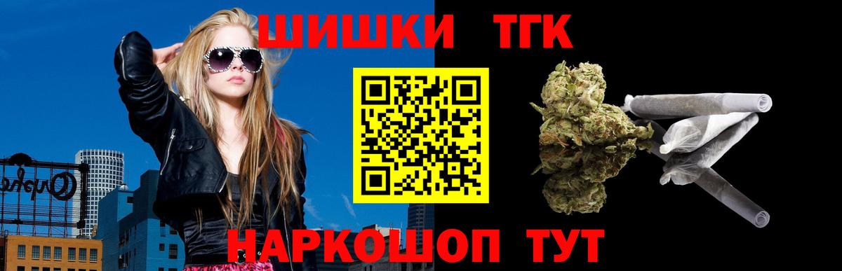 МАРИХУАНА сатива  Канабис план  Бошки Шишки Ganja  Таганрог  Бошки марихуана Bruce Banner 