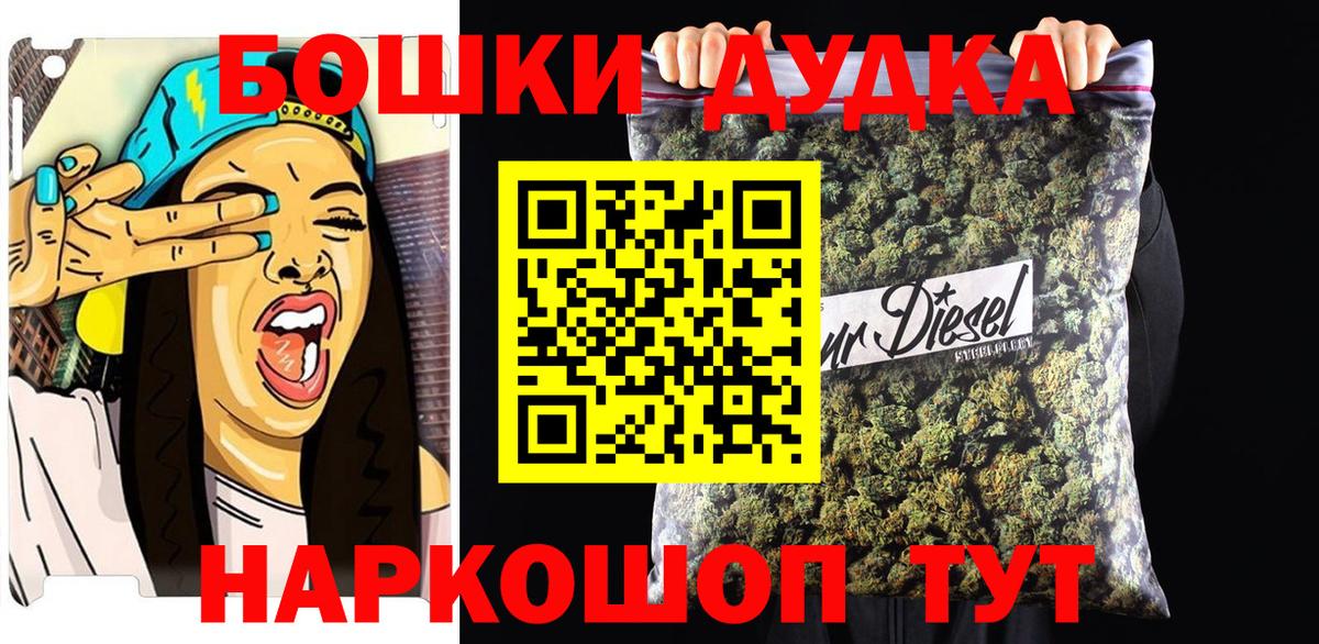 Марихуана OG Kush Таганрог