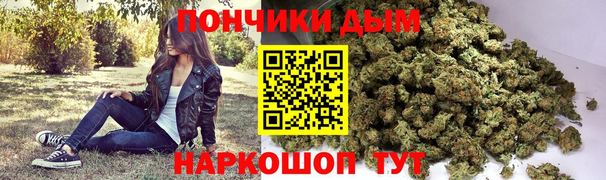 МАРИХУАНА конопля  МАРИХУАНА планчик  МАРИХУАНА OG Kush  Вход с VPN  Таганрог 